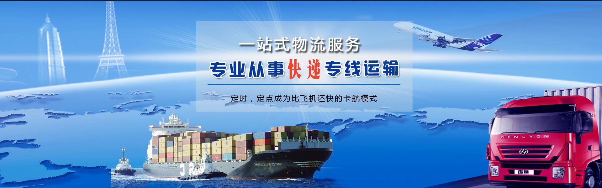 蓬江到加拿大物流公司-蓬江至加拿大物流专线-蓬江空运到加拿大-优时通物流有限公司
