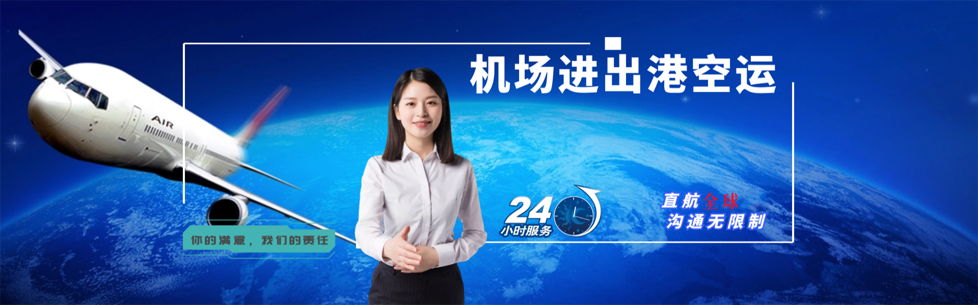 蓬江到加拿大物流公司-蓬江至加拿大物流专线-蓬江空运到加拿大-优时通物流有限公司