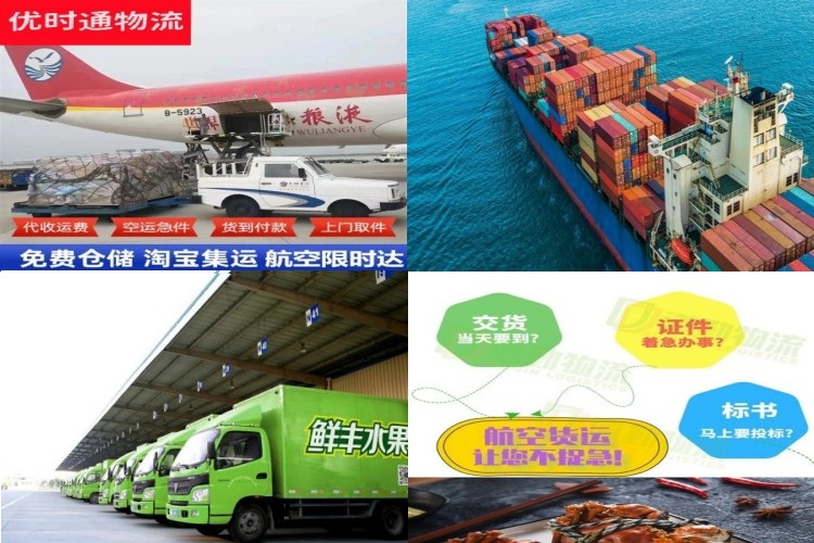 蓬江到加拿大航空货运公司-蓬江到加拿大物流专线